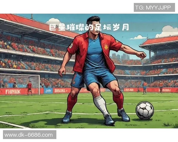 未来10年足球界的璀璨星辰谁将领跑盘点十大潜力巨星