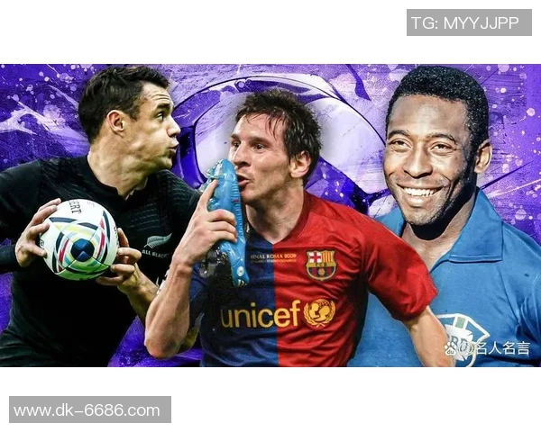 篮球足球双星争霸 谁是现役最强球员的顶尖之选 篮球足球双星争霸 谁是现役最强球员的顶尖之选