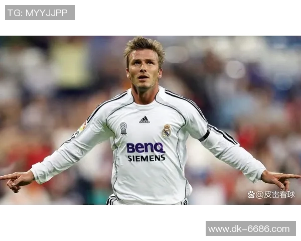 英格兰足球10大球星解析:从贝克汉姆到哈里凯恩的辉煌历程 英格兰足球10大球星解析:从贝克汉姆到哈里凯恩的辉煌历程